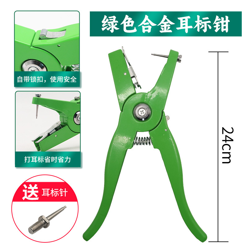 Cattle Ear Tag Applicator - Universal Ear Tag Pliers Stainless Steel