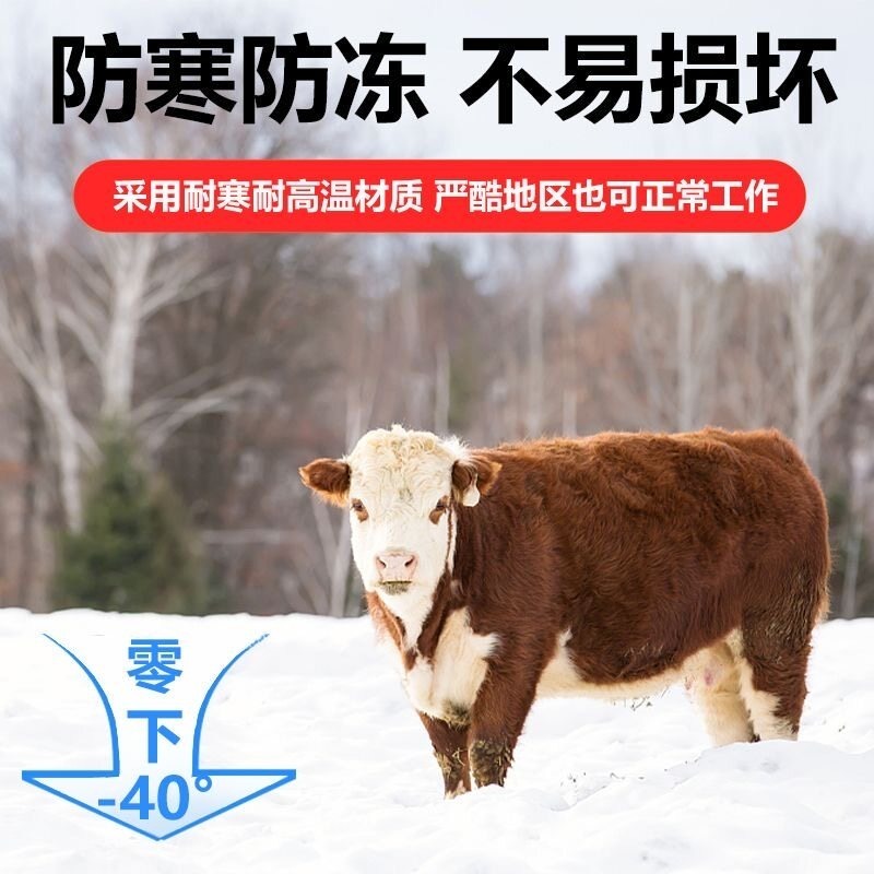 GPS Satellite Animal Tracker f - Gps Tracker Cattle Collar 评论和价格
