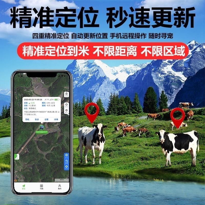 GPS Satellite Animal Tracker f - Gps Tracker Cattle Collar 评论和价格
