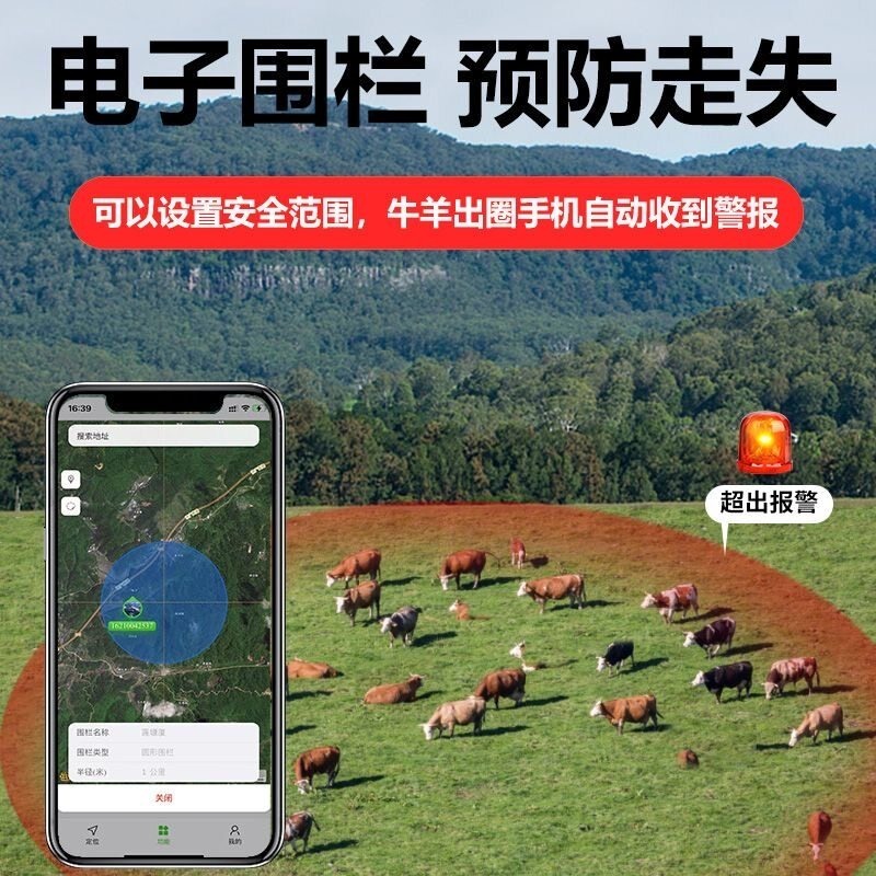 GPS Satellite Animal Tracker f - Gps Tracker Cattle Collar 评论和价格