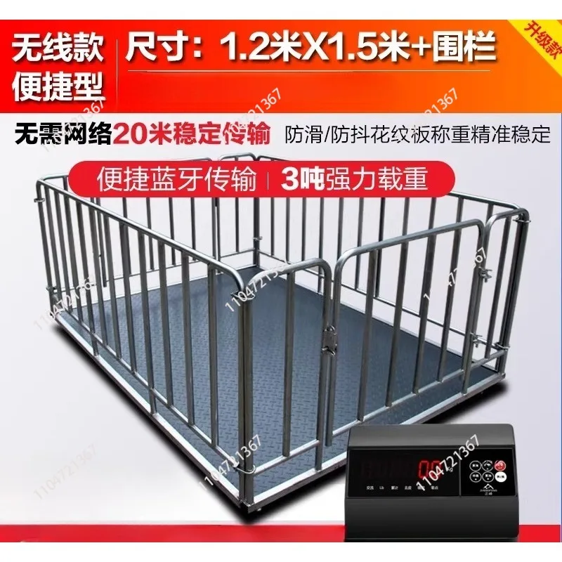 cattle and sheep animal scale, - Cattle Weighing Scale Digital 评论和价格
