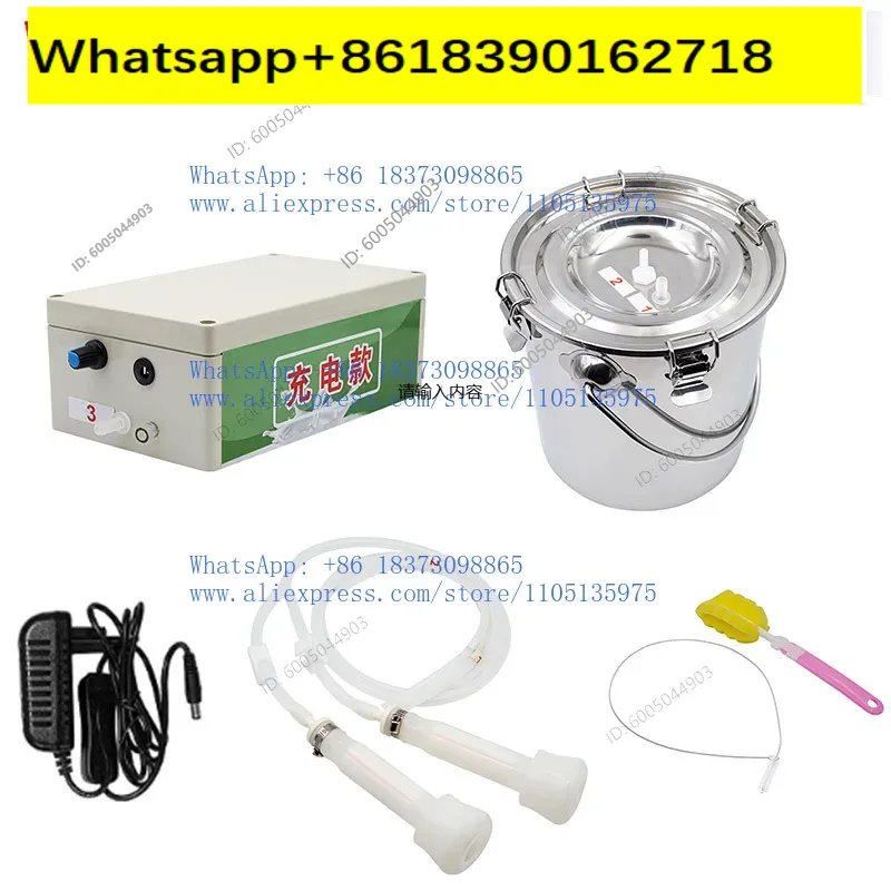 Dairy Farm Milk 5L Rechargeabl - Goat Milking Machine Portable 评论和价格