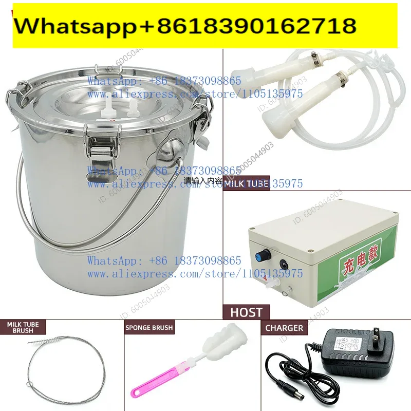 Dairy Farm Milk 5L Rechargeabl - Goat Milking Machine Portable 评论和价格