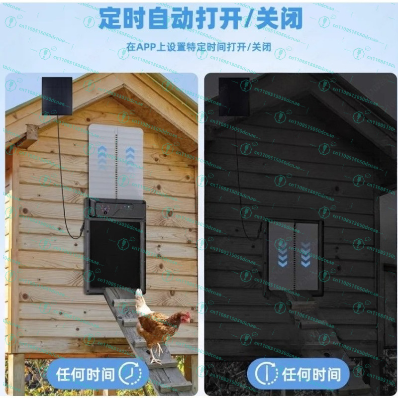 Solar powered automatic remote - Automatic Chicken Door Opener Solar 评论和价格