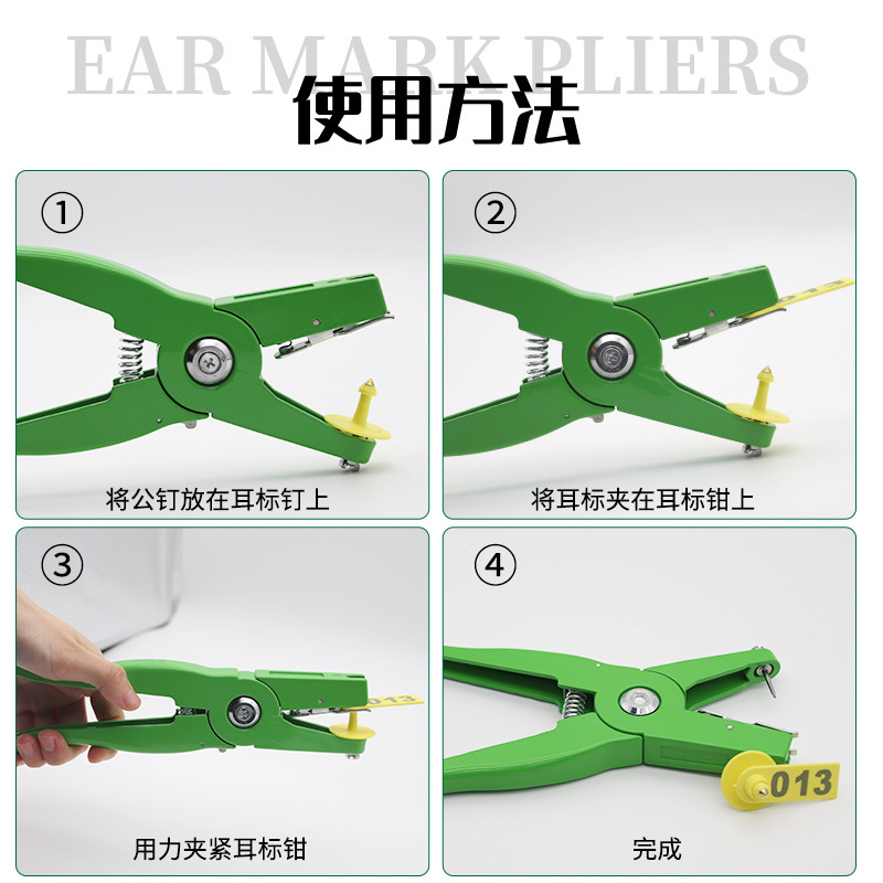 Universal Ear Tag Pliers Stain - Cattle Ear Tag Applicator 评论和价格