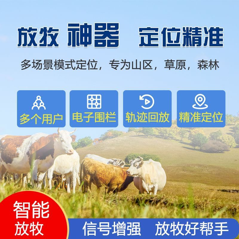 4G GPS Beidou Livestock Ear Ta - Livestock Ear Tag Gps Tracker 评论和价格