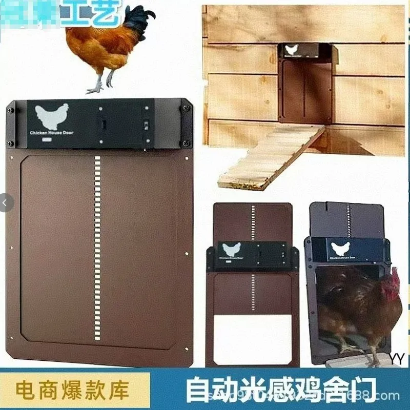 Automatic Solar Powered Light  - Automatic Chicken Door Opener Solar 评论和价格