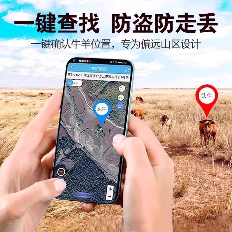 GPS Beidou Animal Tracker for  - Gps Tracker Cattle Collar 评论和价格